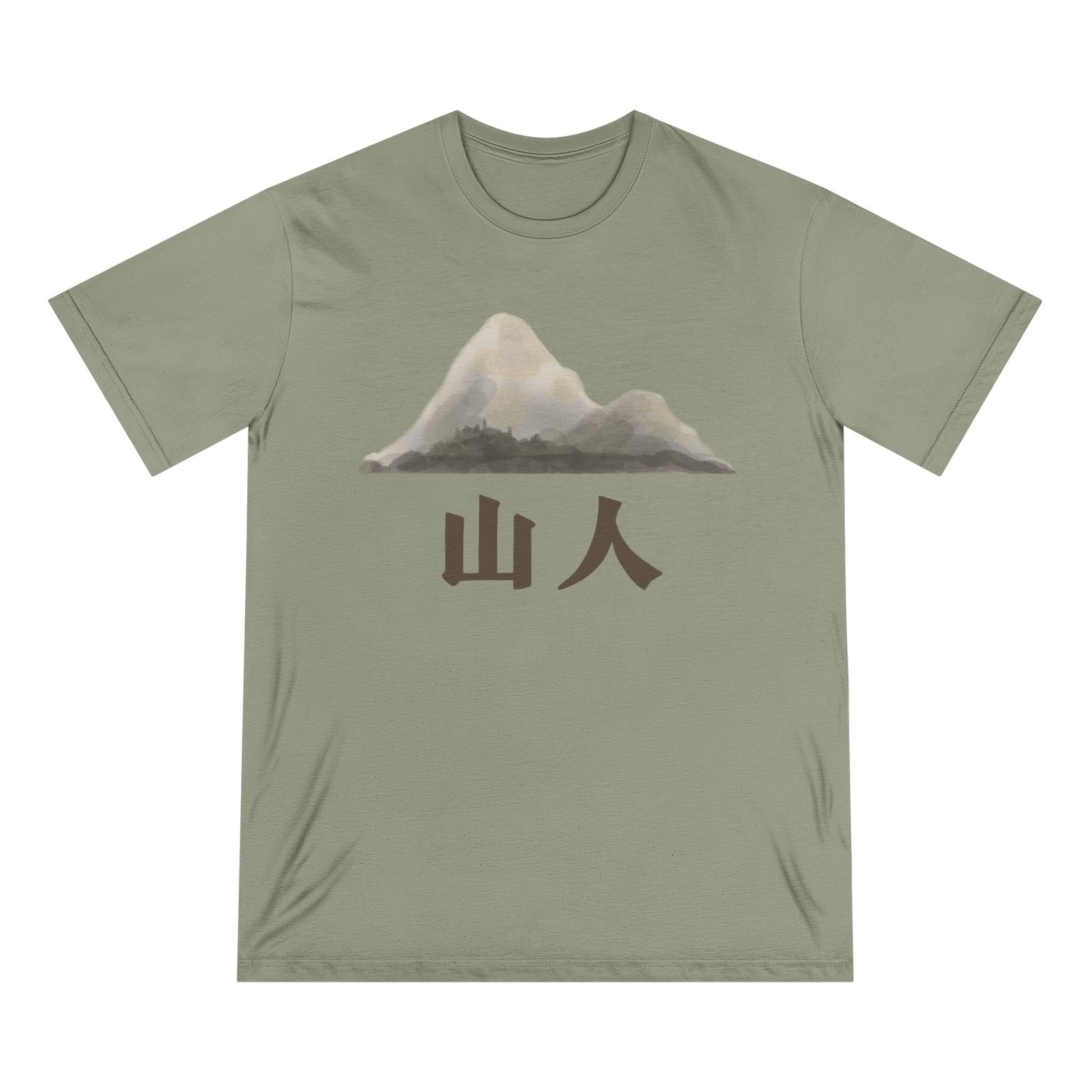 Mountain Man Chinese Men 100% Organic Cotton Staple T-Shirt - Canvasses