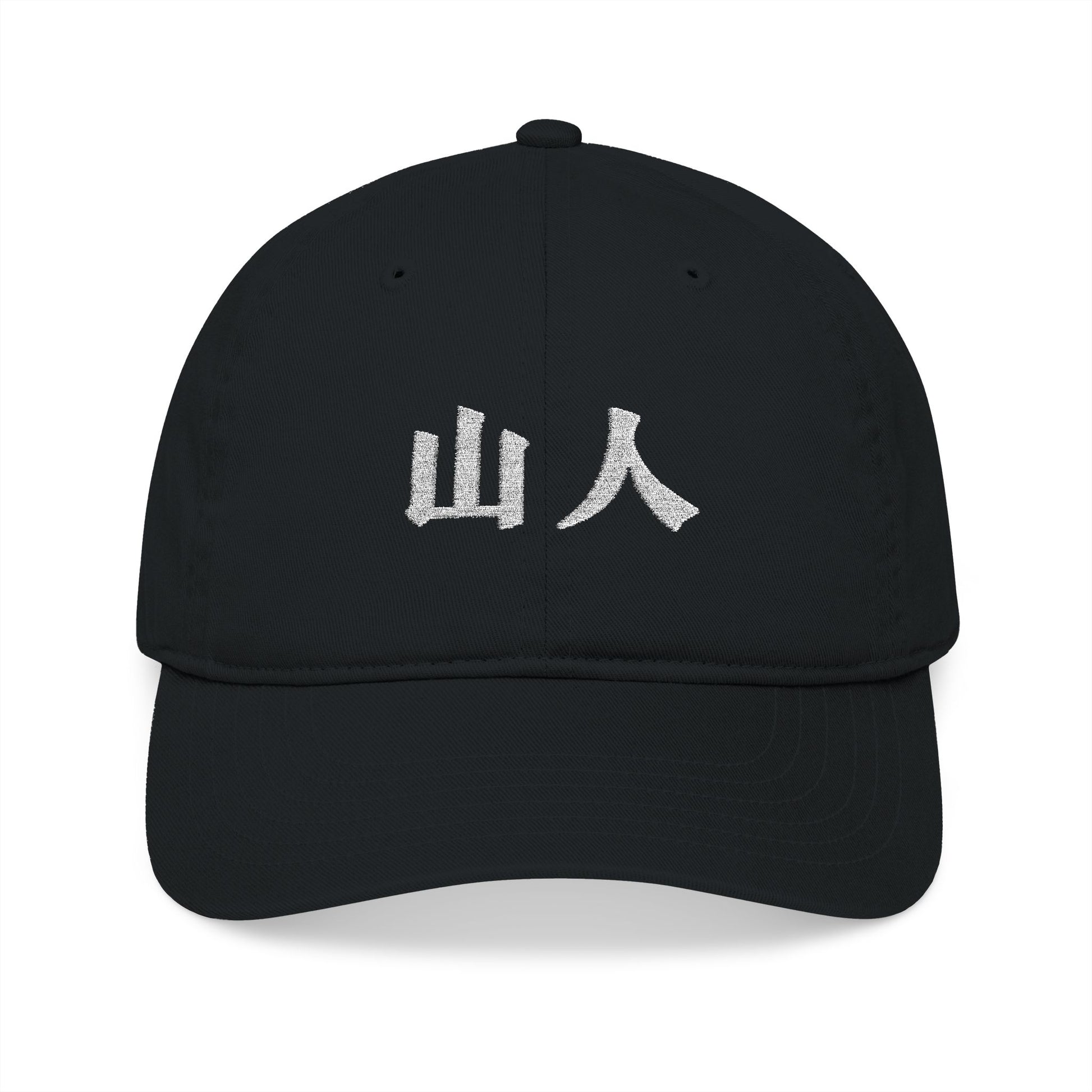 Mountaineer Chinese Embroidery Organic Baseball Cap - Canvasses