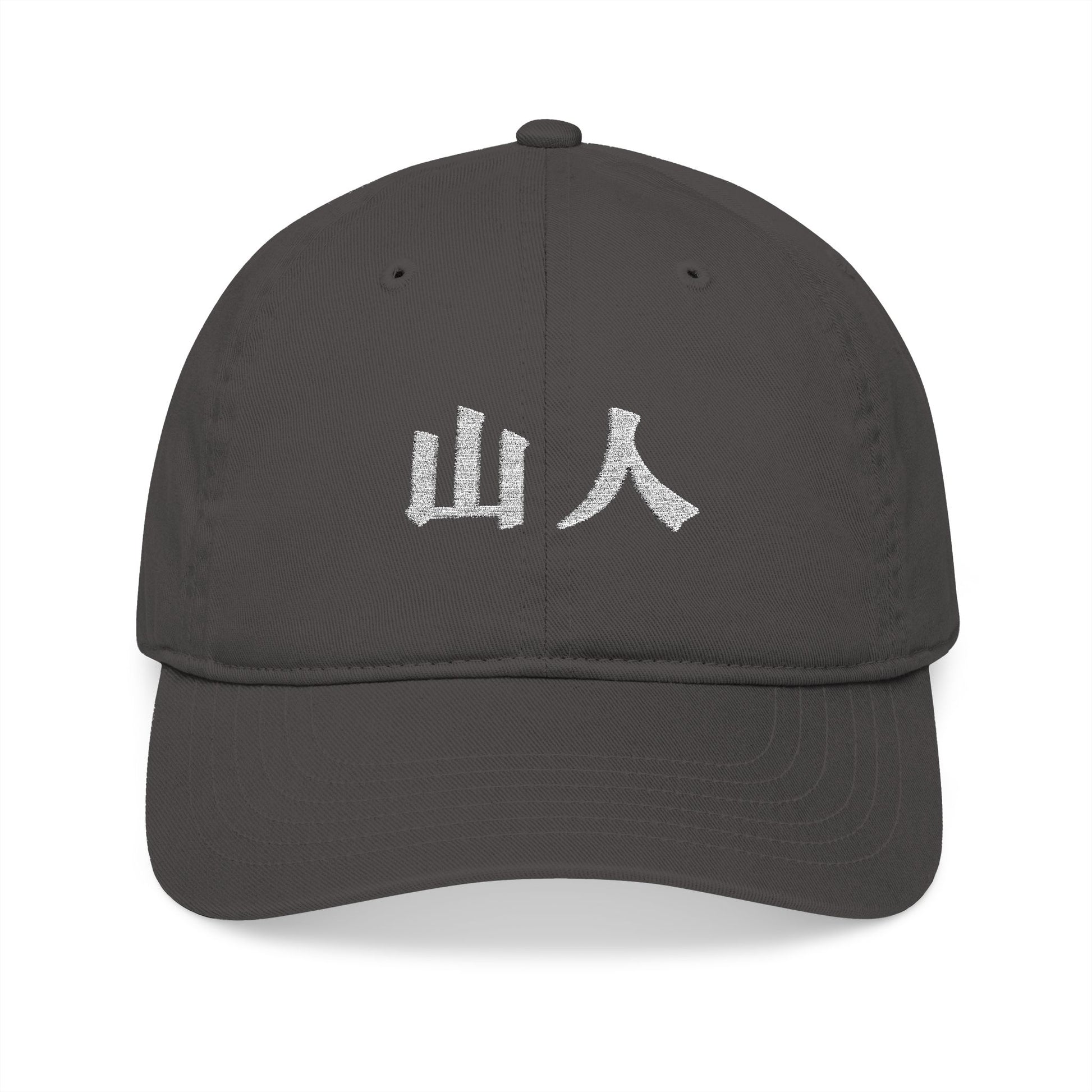 Mountaineer Chinese Embroidery Organic Baseball Cap - Canvasses