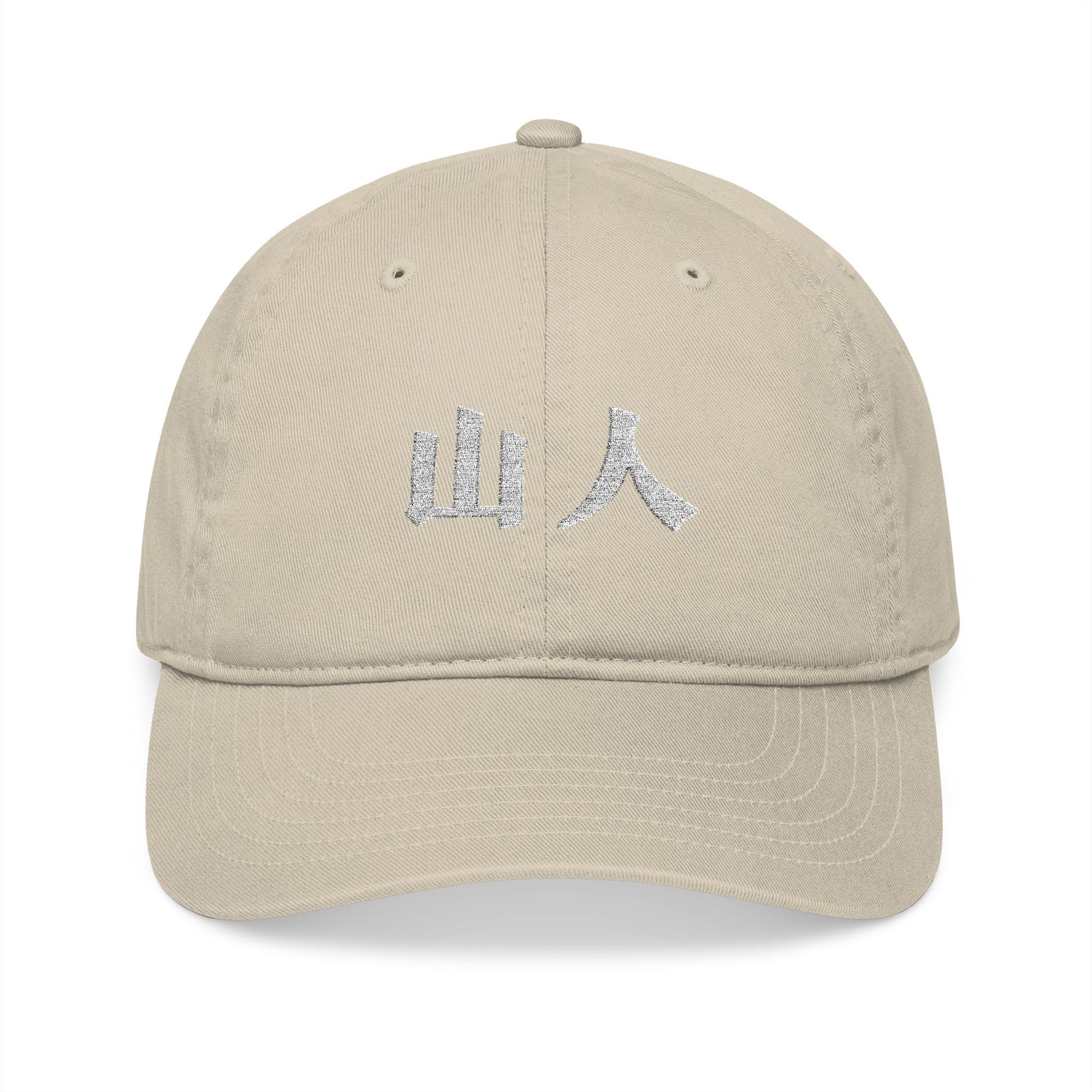 Mountaineer Chinese Embroidery Organic Baseball Cap - Canvasses