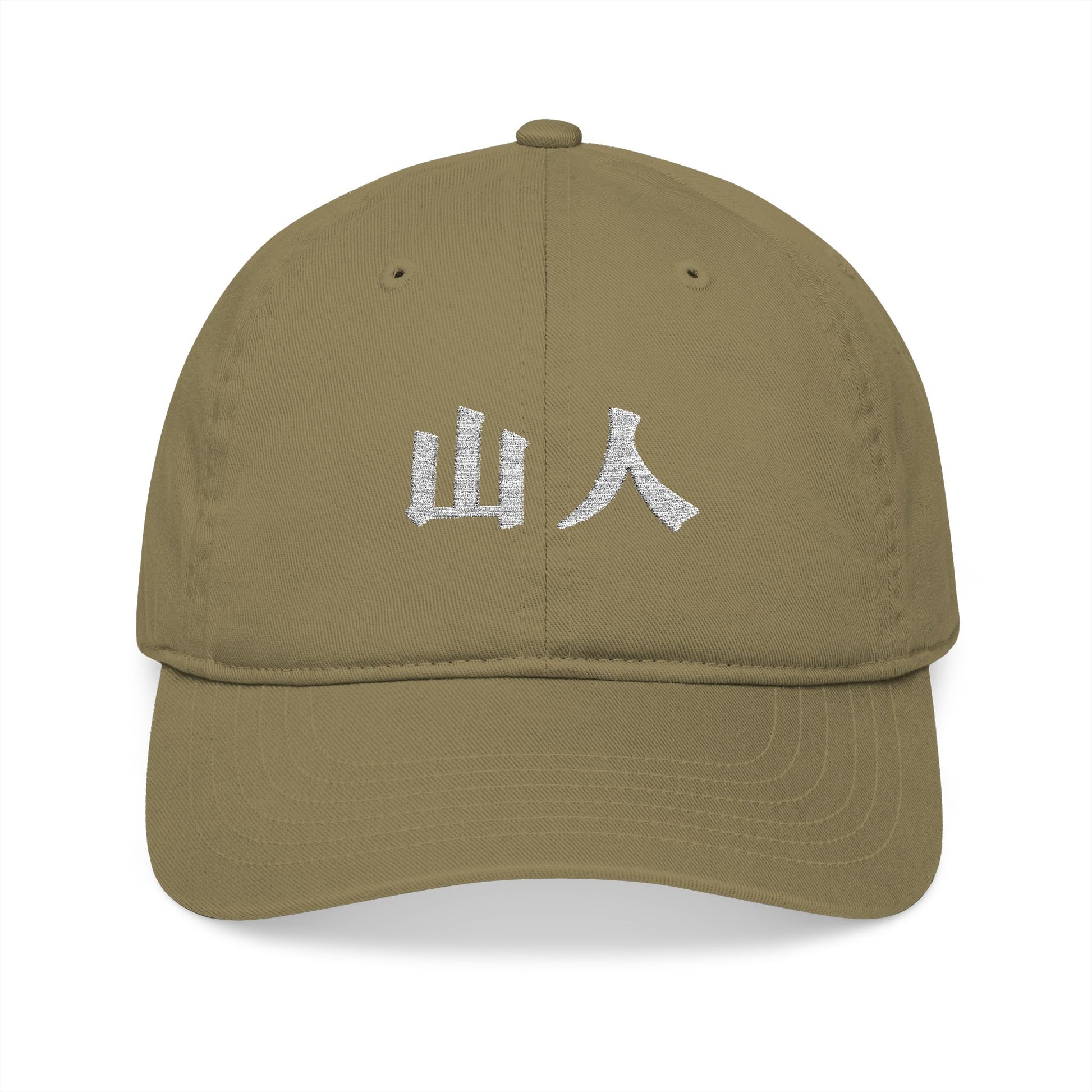 Mountaineer Chinese Embroidery Organic Baseball Cap - Canvasses