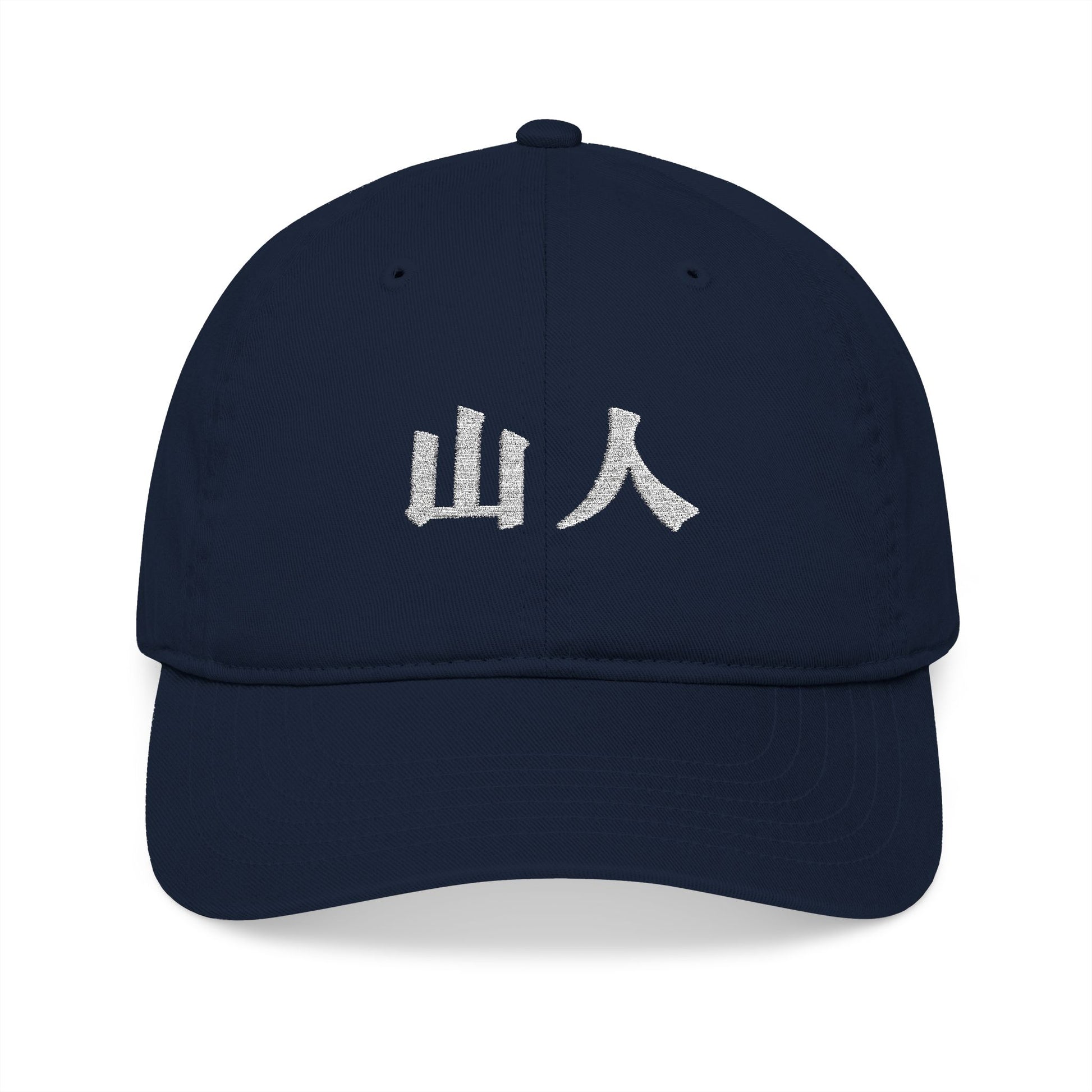 Mountaineer Chinese Embroidery Organic Baseball Cap - Canvasses
