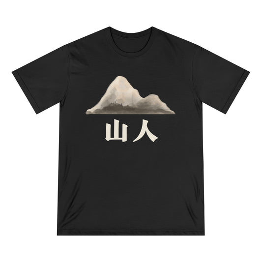 Mountain Man Chinese Men 100% Organic Cotton Staple T-Shirt - Canvasses
