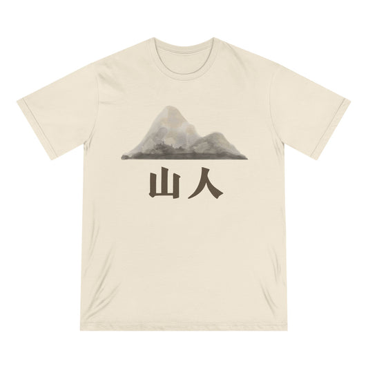 Mountain Man Chinese Men 100% Organic Cotton Staple T-Shirt - Canvasses